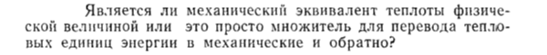 Задача id15263