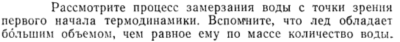 Задача id15264