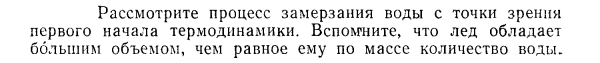 Задача id15264