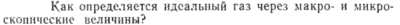 Задача id15265