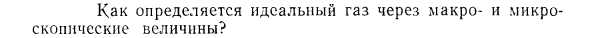 Задача id15265