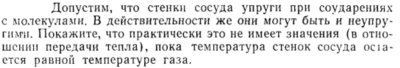 Задача id15266