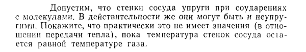 Задача id15266