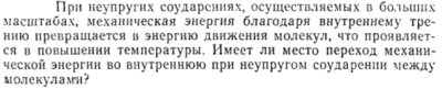 Задача id15267