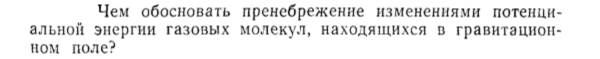 Задача id15268