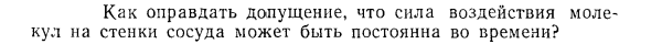 Задача id15269