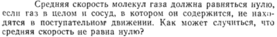 Задача id15270