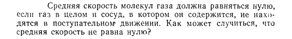 Задача id15270