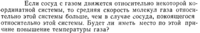 Задача id15271
