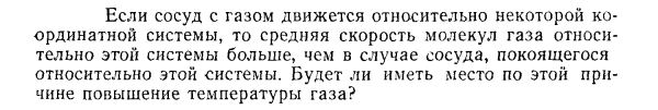 Задача id15271