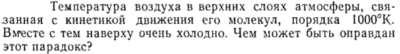 Задача id15272