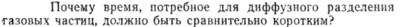 Задача id15273