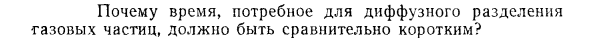 Задача id15273