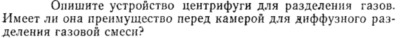 Задача id15274