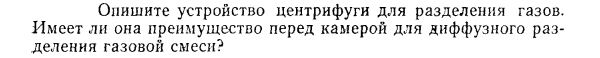 Задача id15274