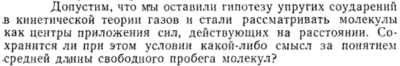 Задача id15276
