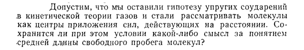 Задача id15276