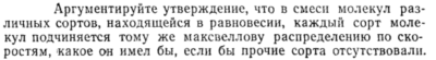 Задача id15278