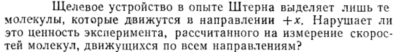 Задача id15279