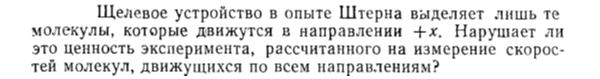 Задача id15279