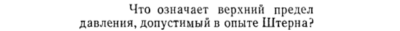 Задача id15281