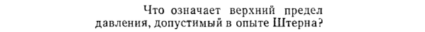 Задача id15281