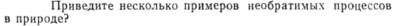 Задача id15285