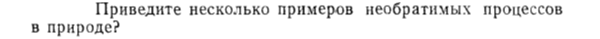 Задача id15285