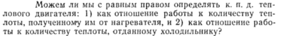Задача id15286