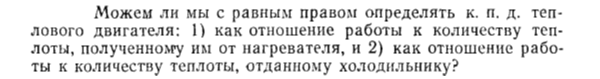 Задача id15286