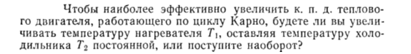 Задача id15288