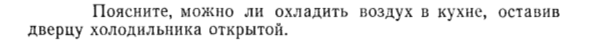 Задача id15289