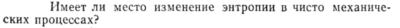 Задача id15290