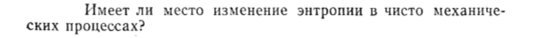 Задача id15290