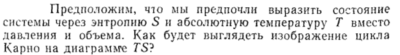 Задача id15292