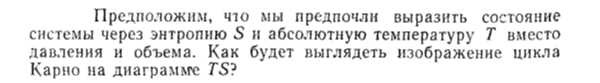 Задача id15292