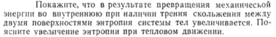 Задача id15293