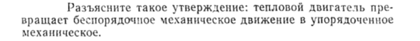 Задача id15294