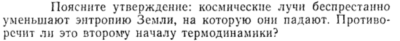 Задача id15295