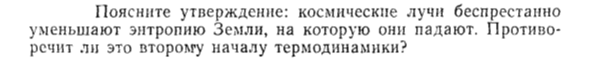 Задача id15295