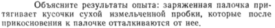 Задача id15297