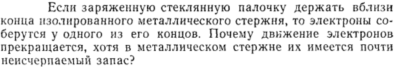 Задача id15298