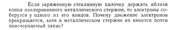 Задача id15298