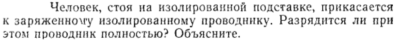 Задача id15299