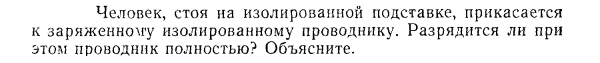Задача id15299