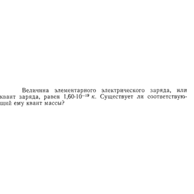 Задача id15301