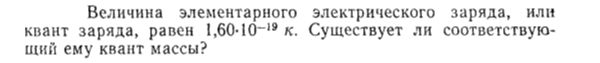 Задача id15301