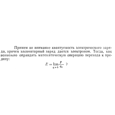 Задача id15303