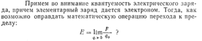 Задача id15303