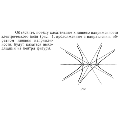 Задача id15304